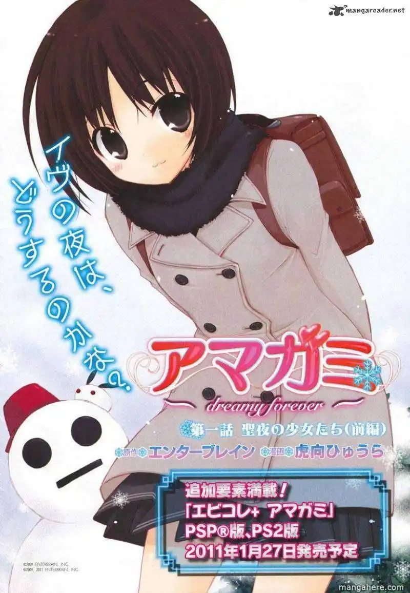 Amagami Dreamy Forever Chapter 1 2